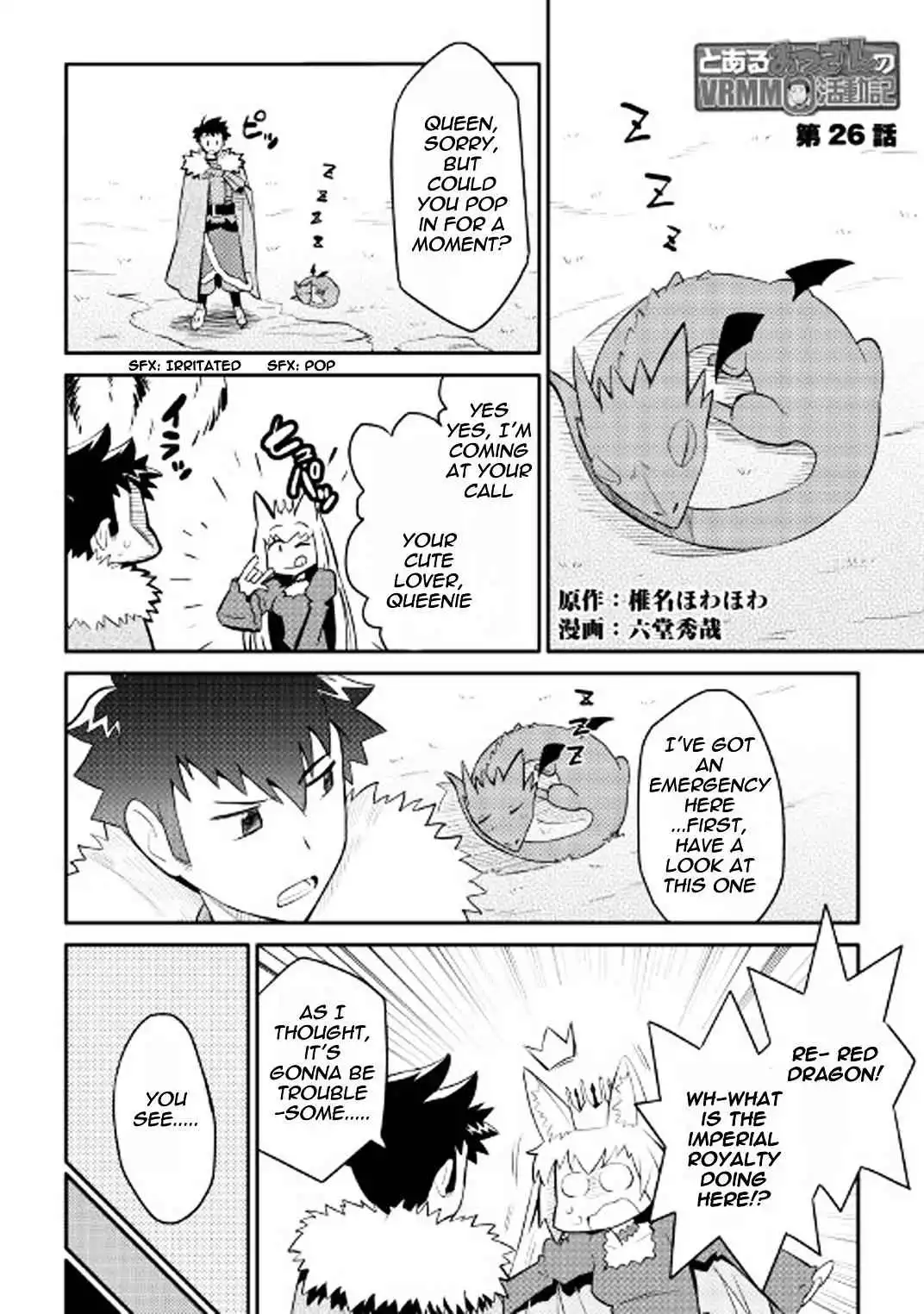 Toaru Ossan no VRMMO Katsudouki Chapter 26 2